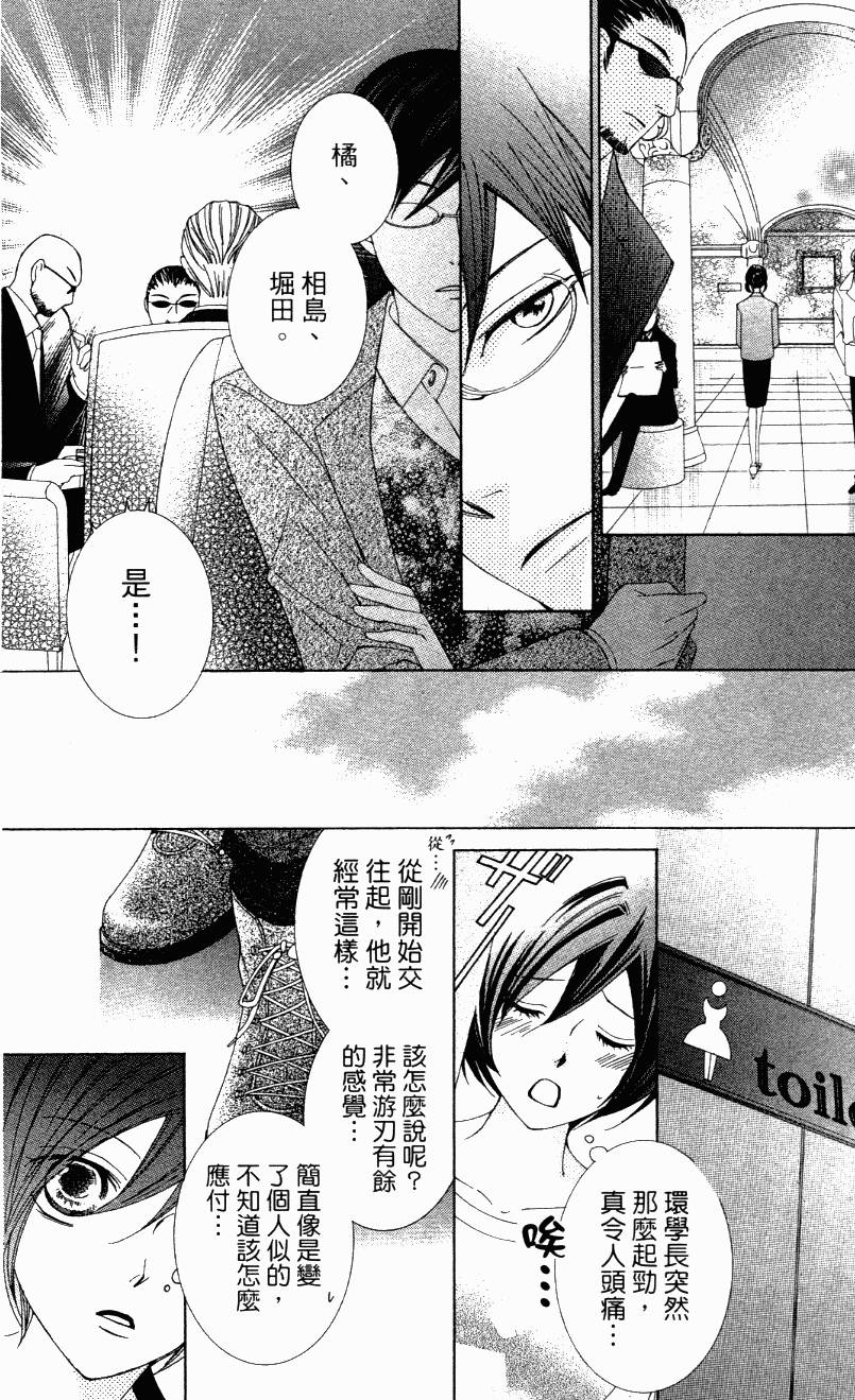 第168页