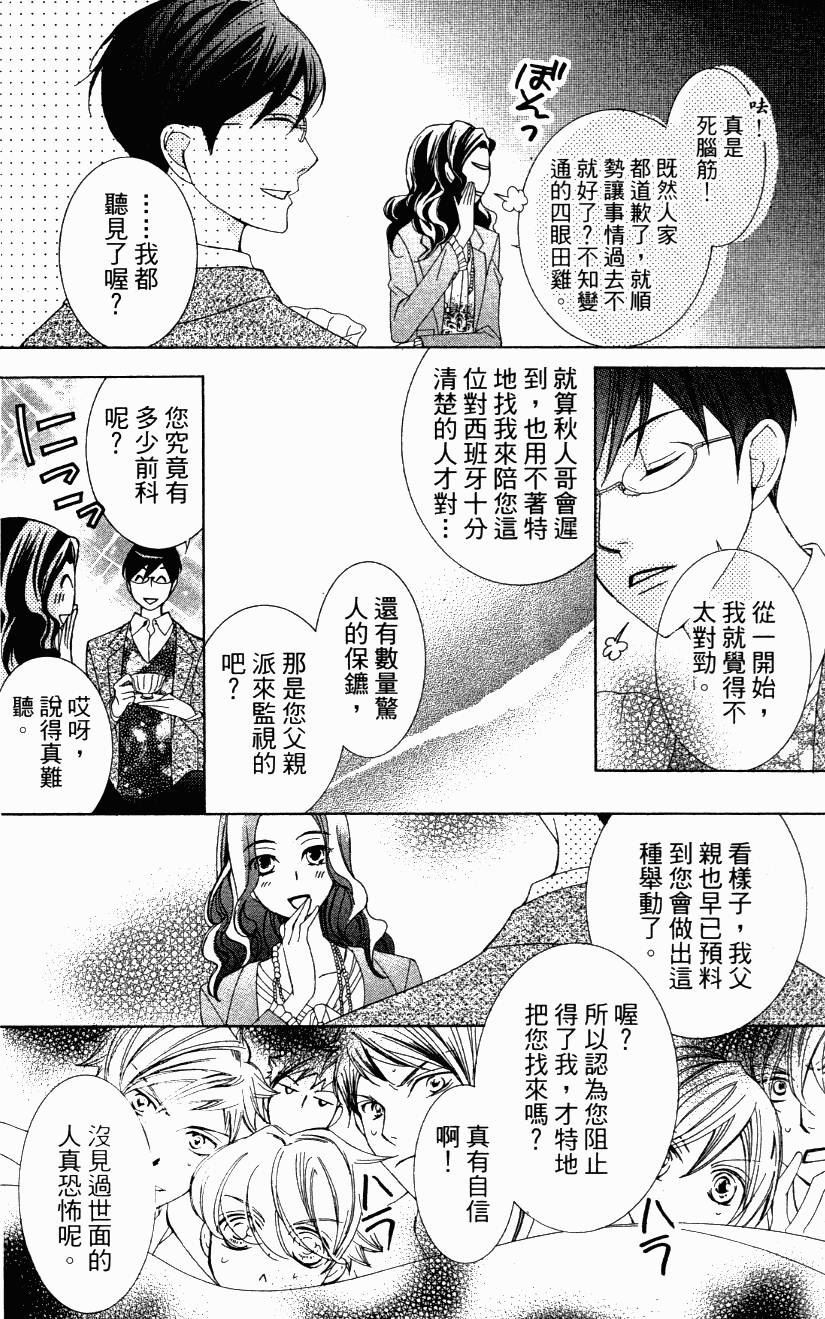 第172页