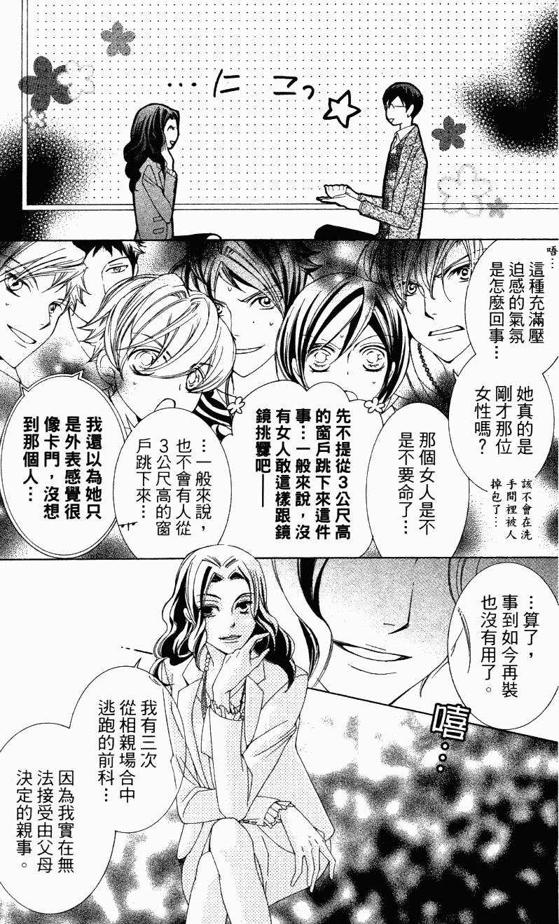 第173页