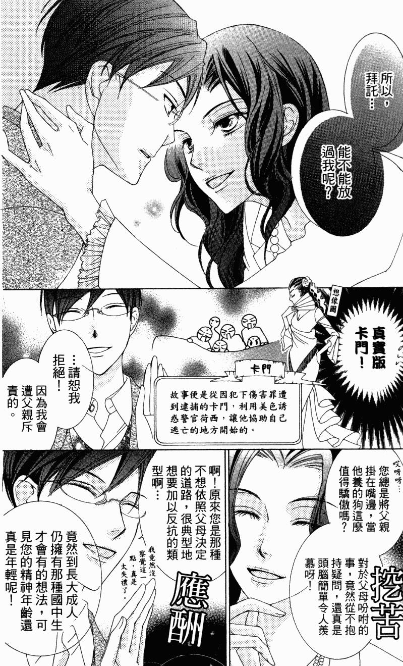 第174页