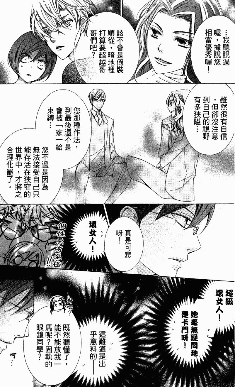 第175页