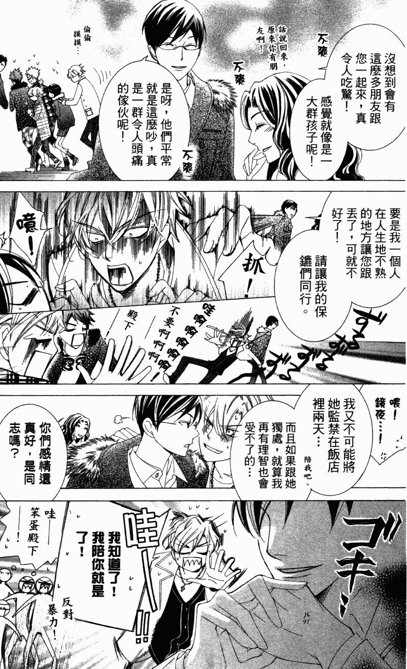 第179页