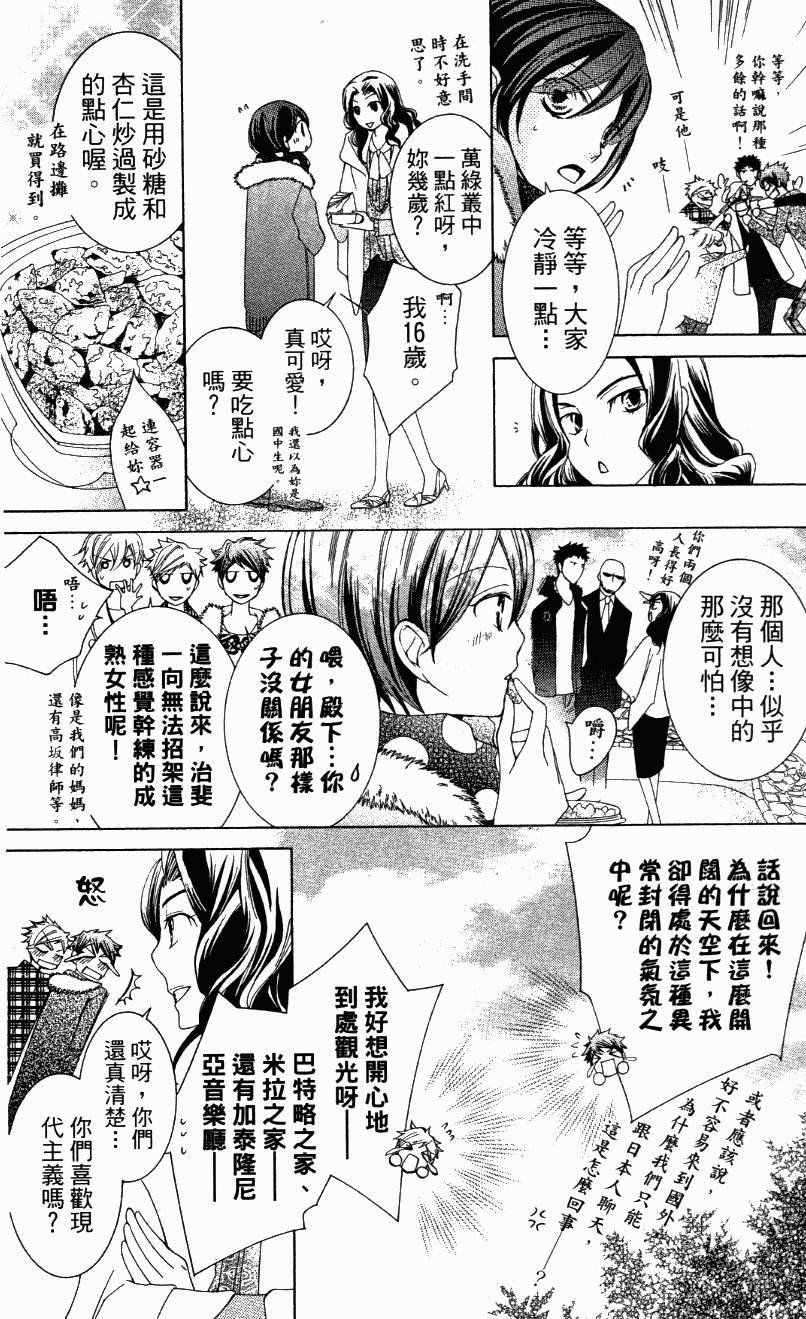 第180页