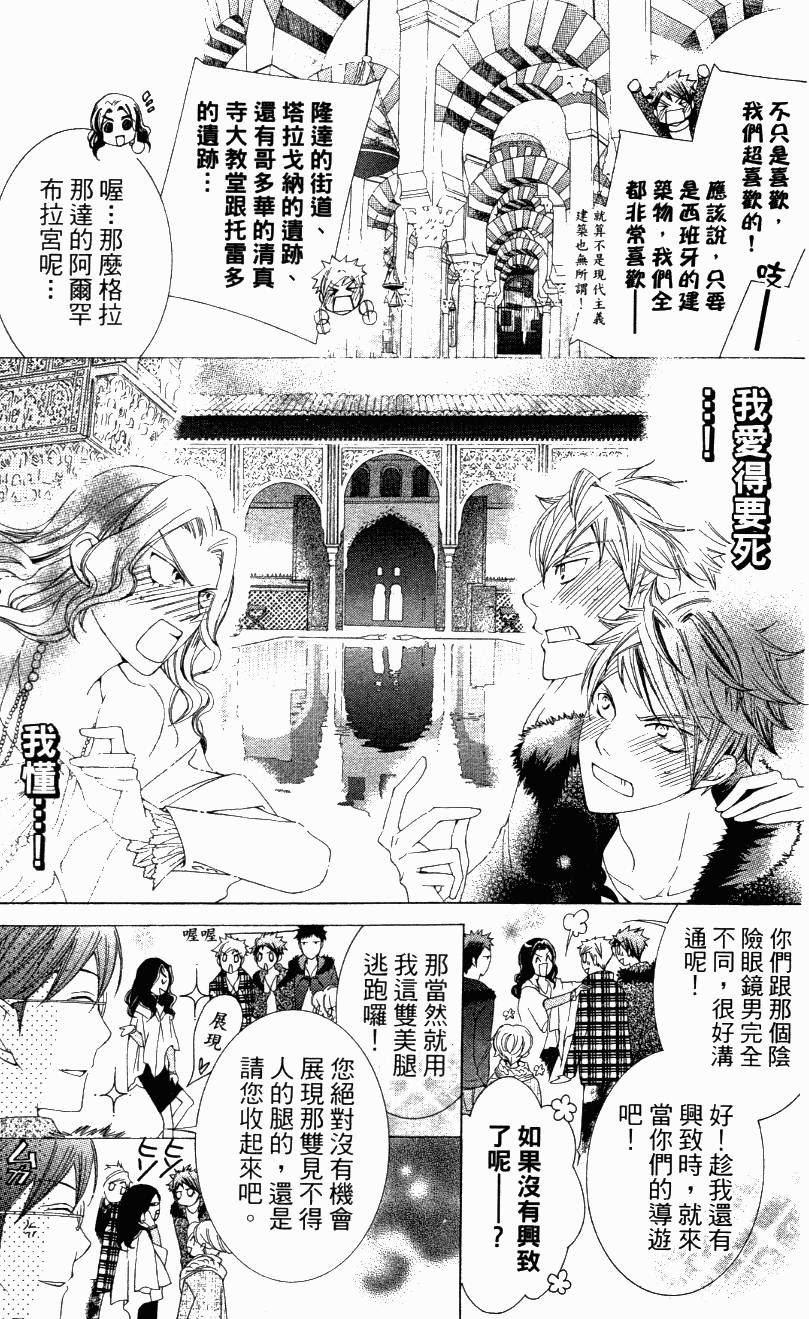 第181页