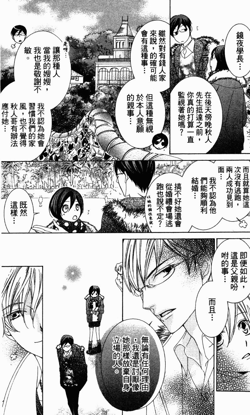第182页