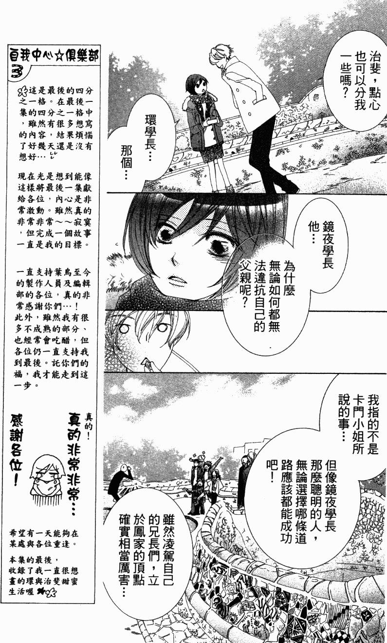 第183页