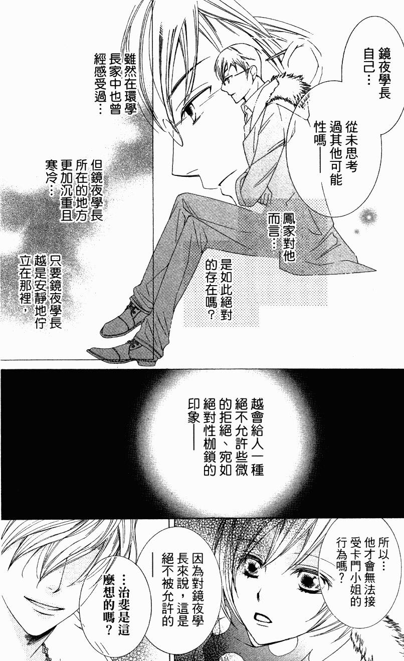 第184页
