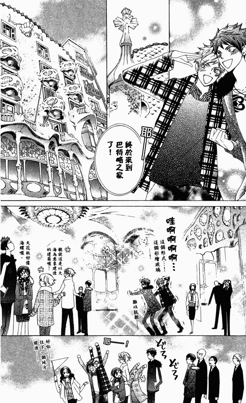 第186页