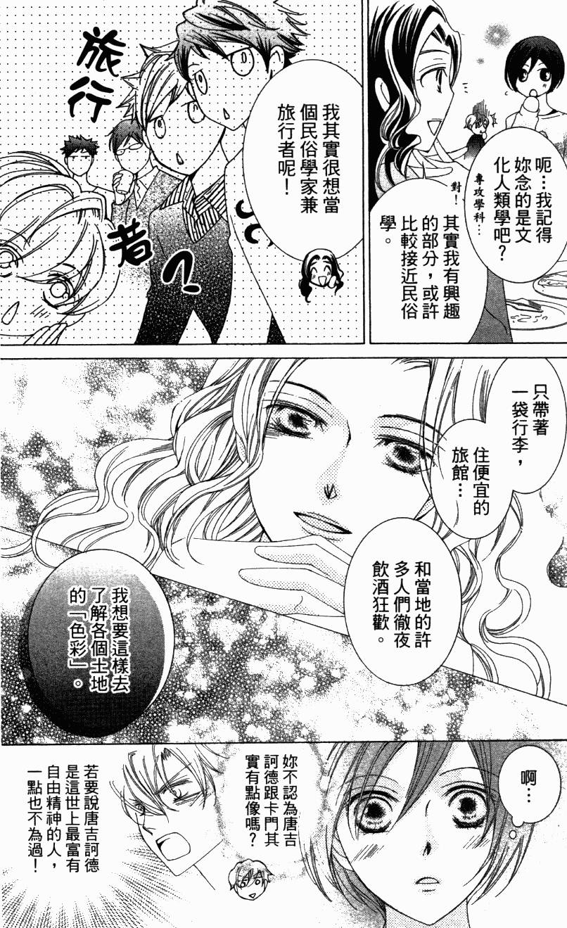 第190页