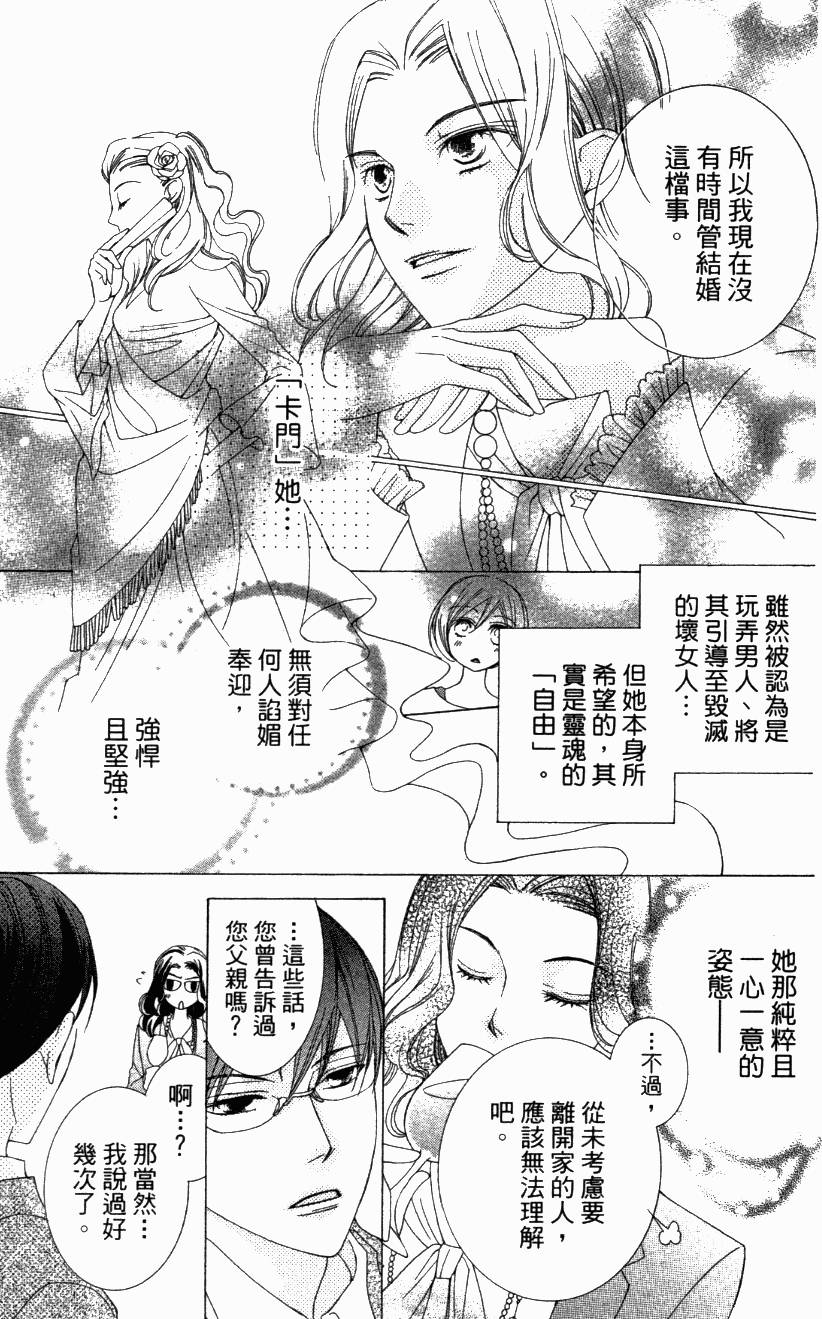 第191页