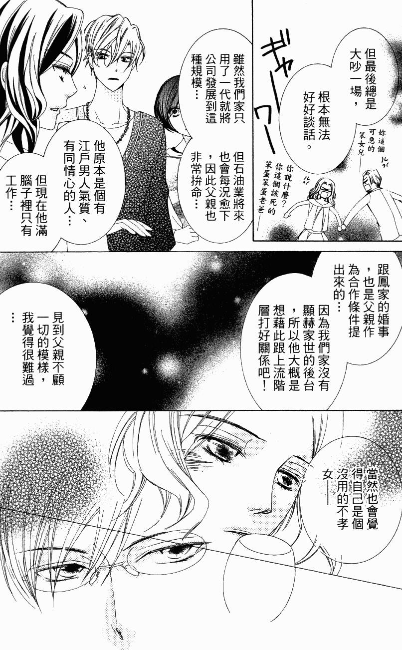 第192页