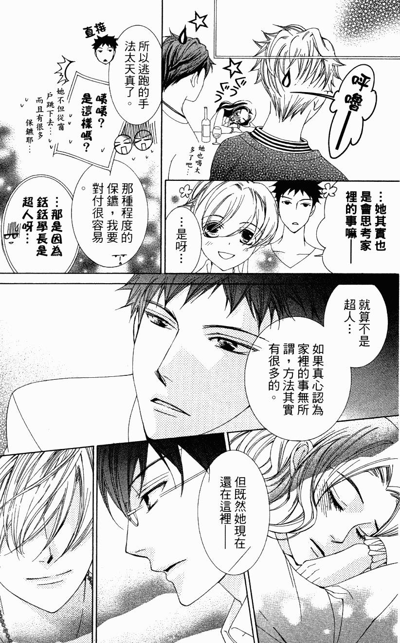第193页