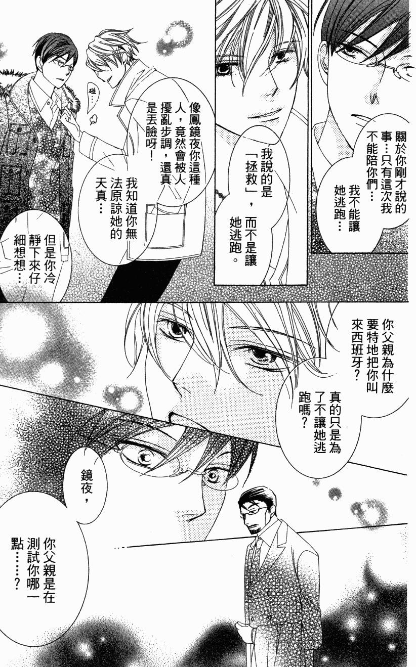 第195页
