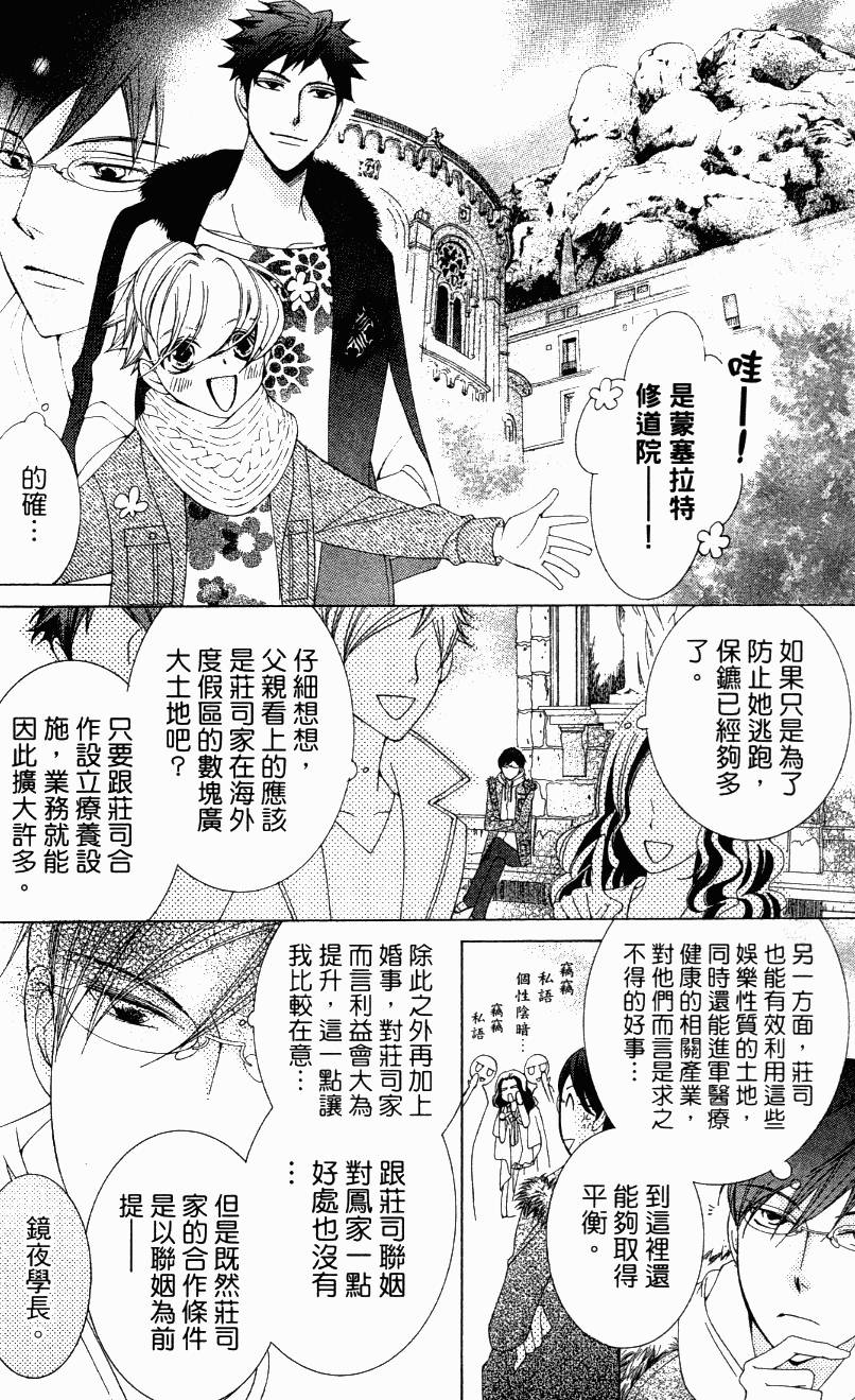 第196页