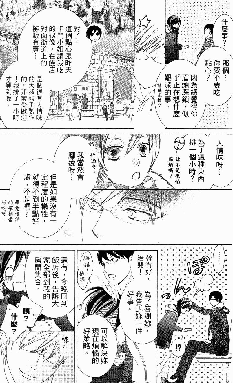第197页