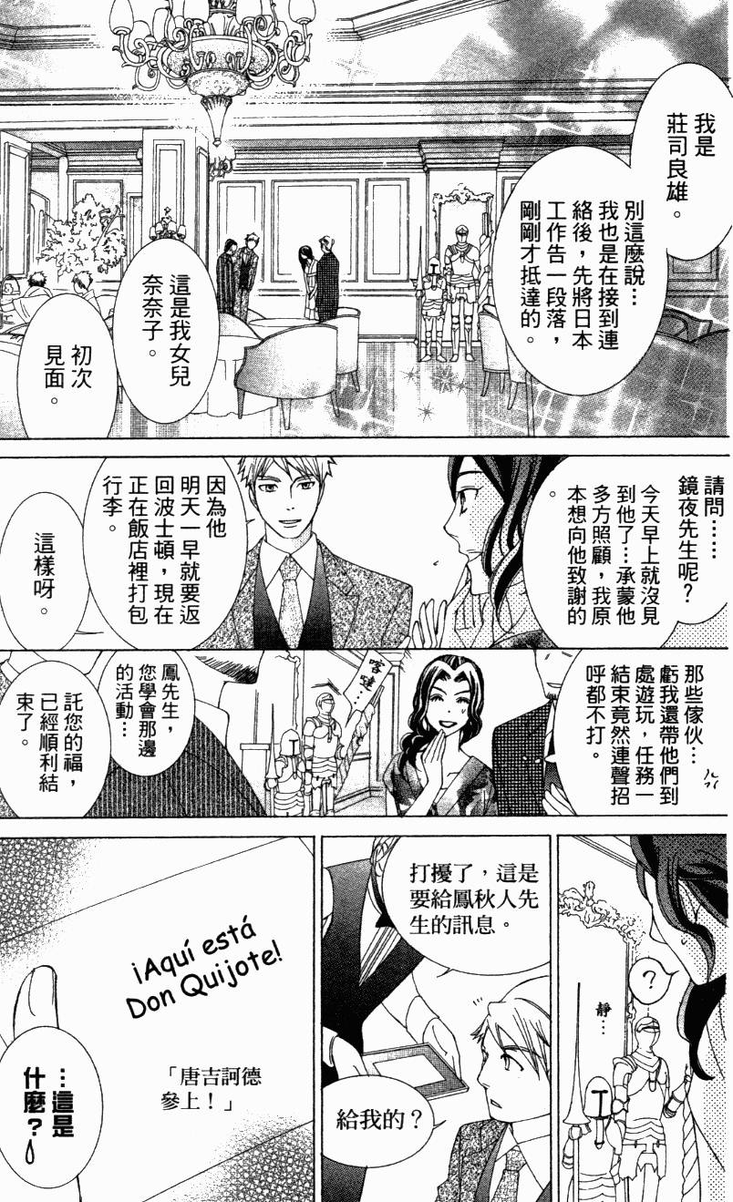 第199页