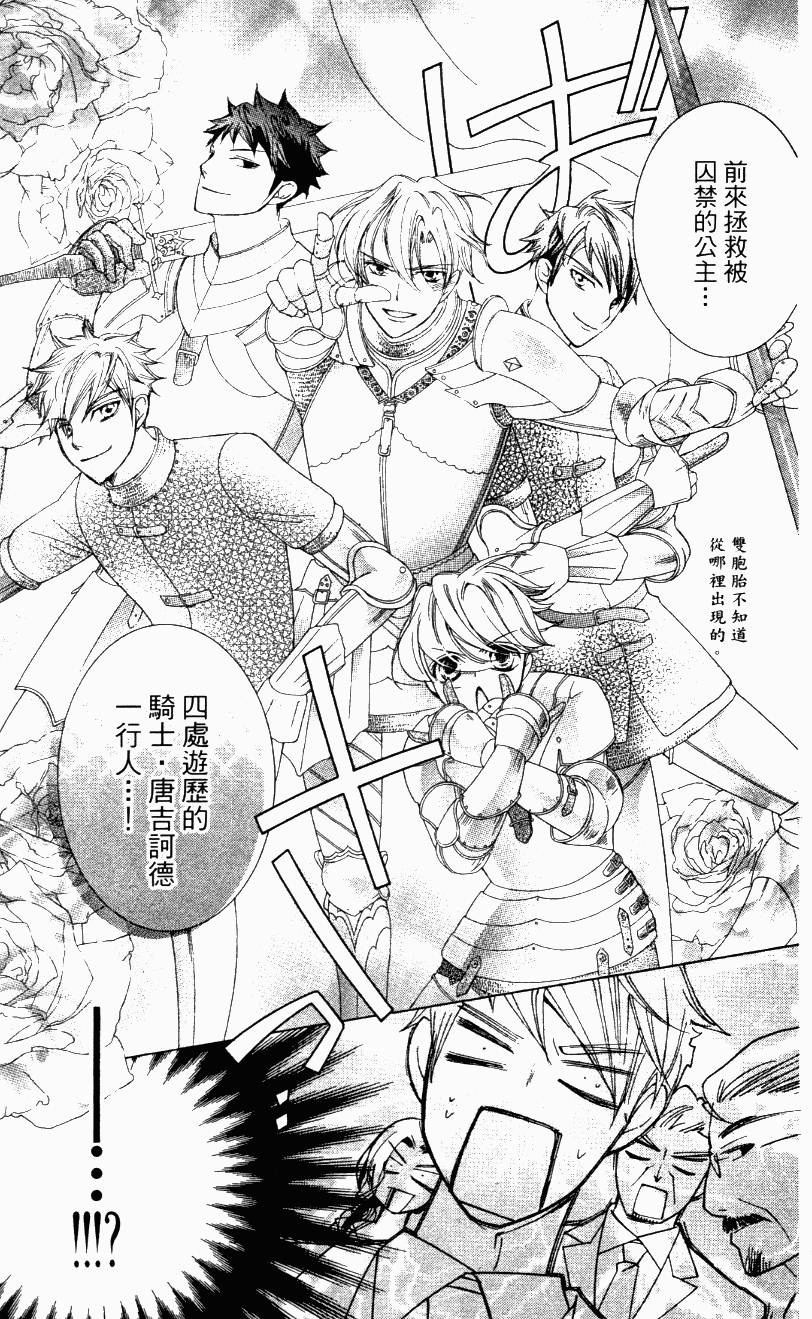 第201页