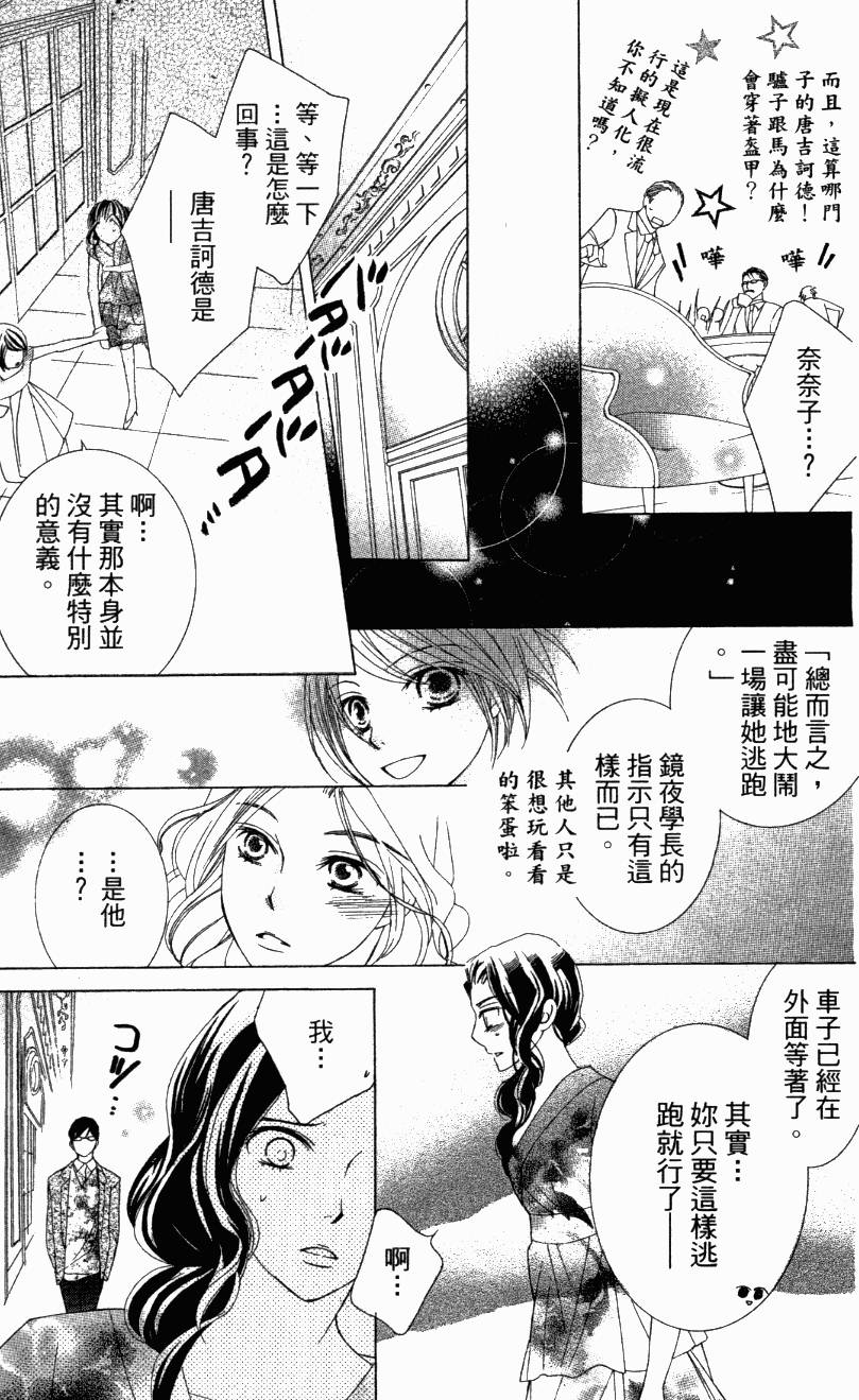 第203页