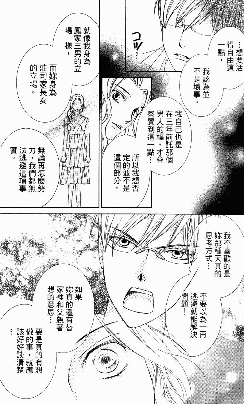 第204页