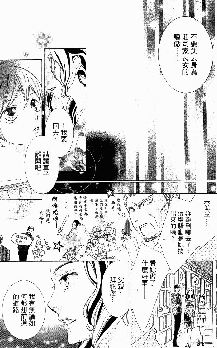 第205页
