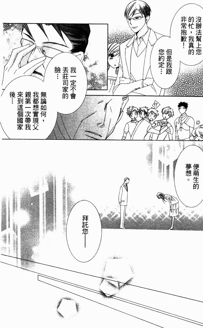 第206页