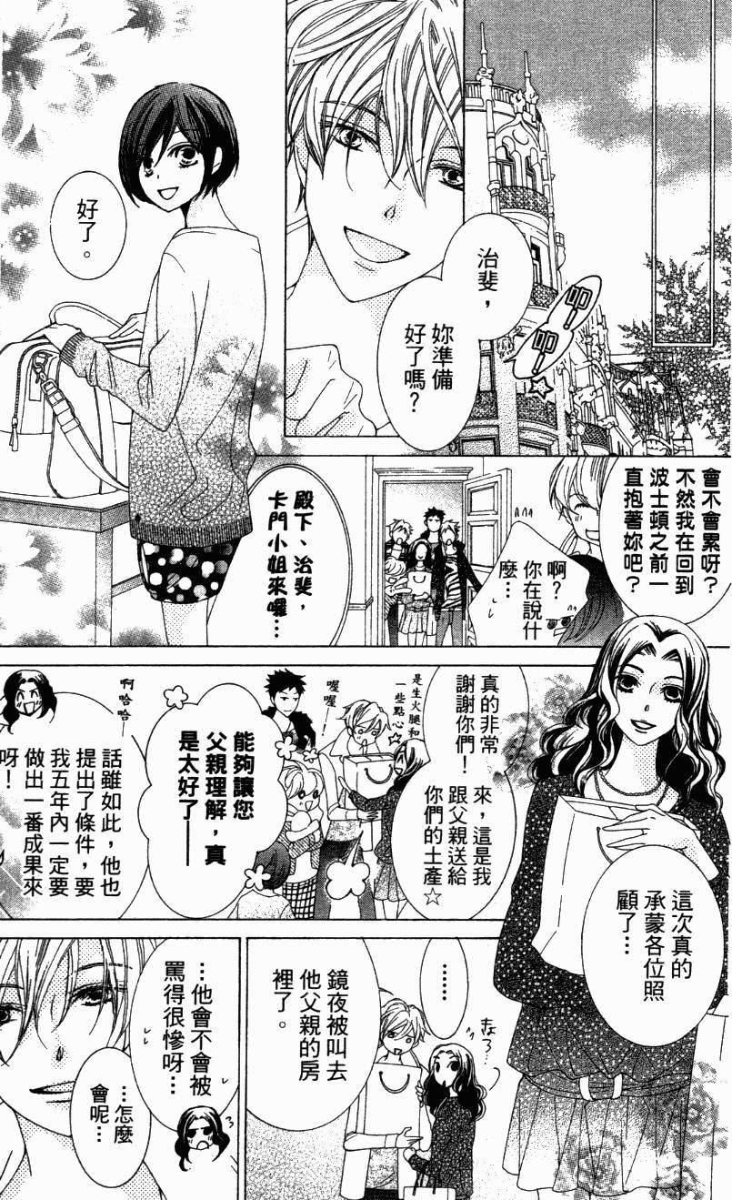 第207页