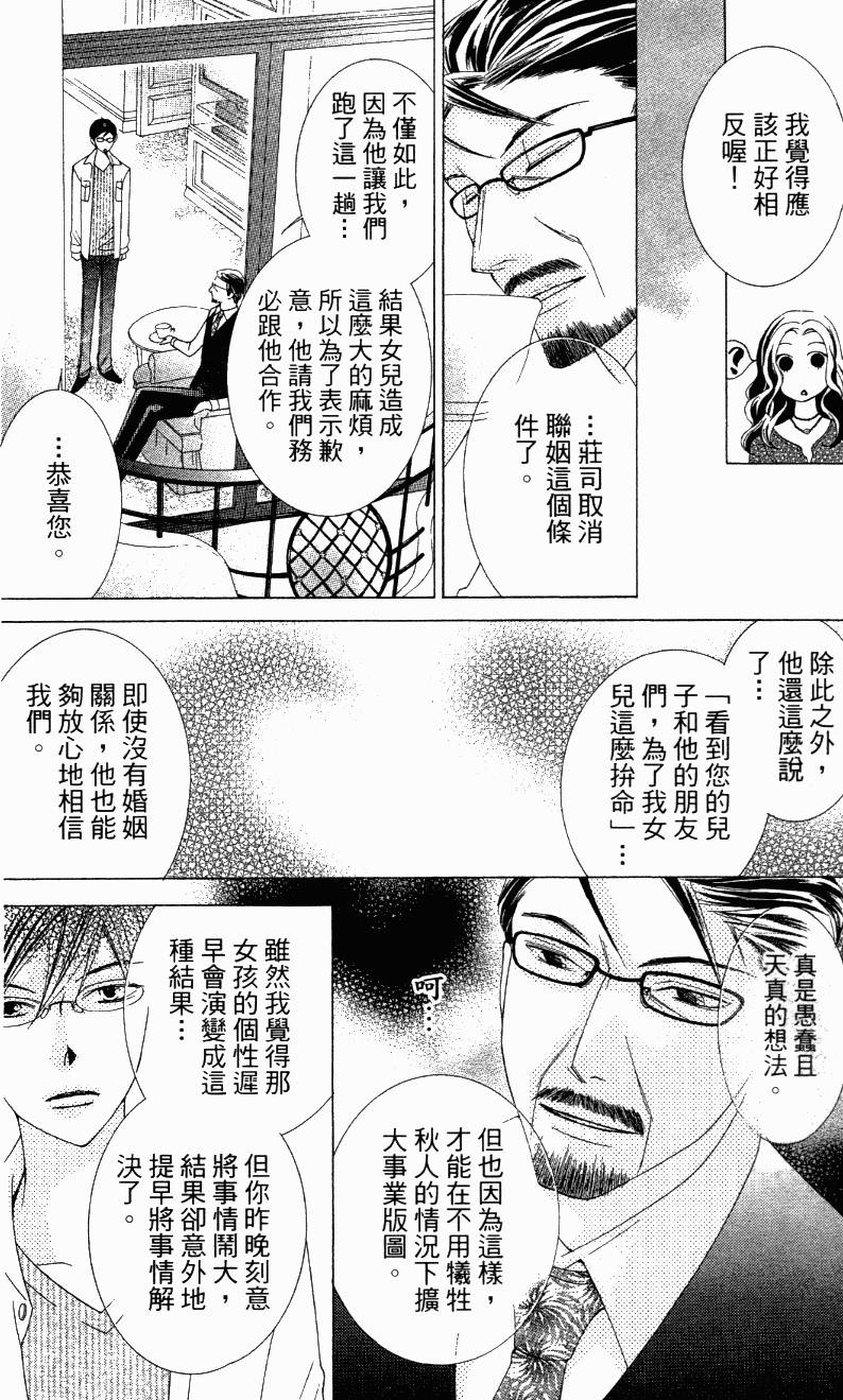 第208页