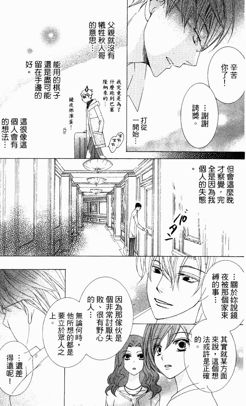 第209页