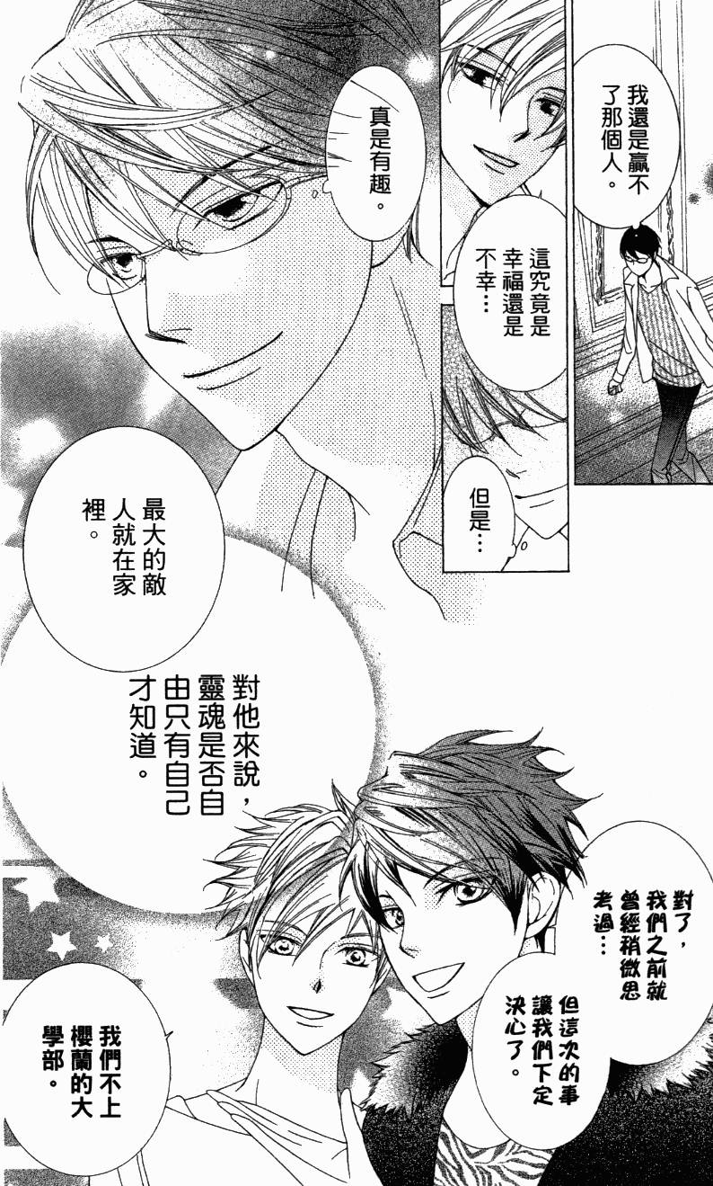 第210页