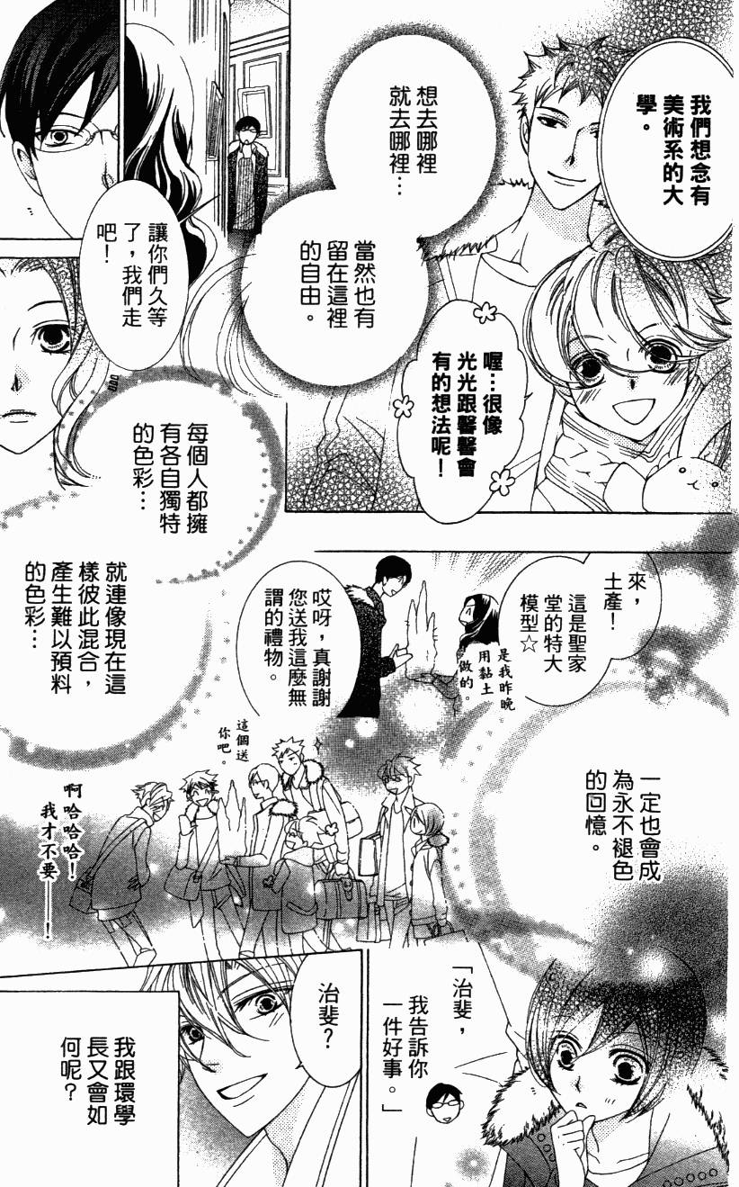 第211页