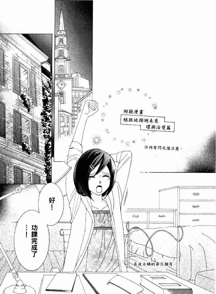 第213页
