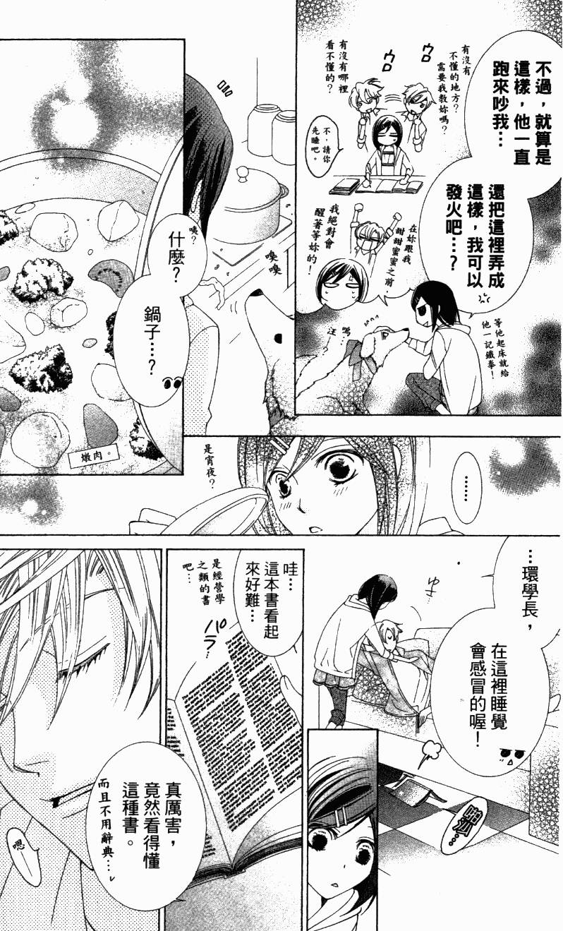 第215页