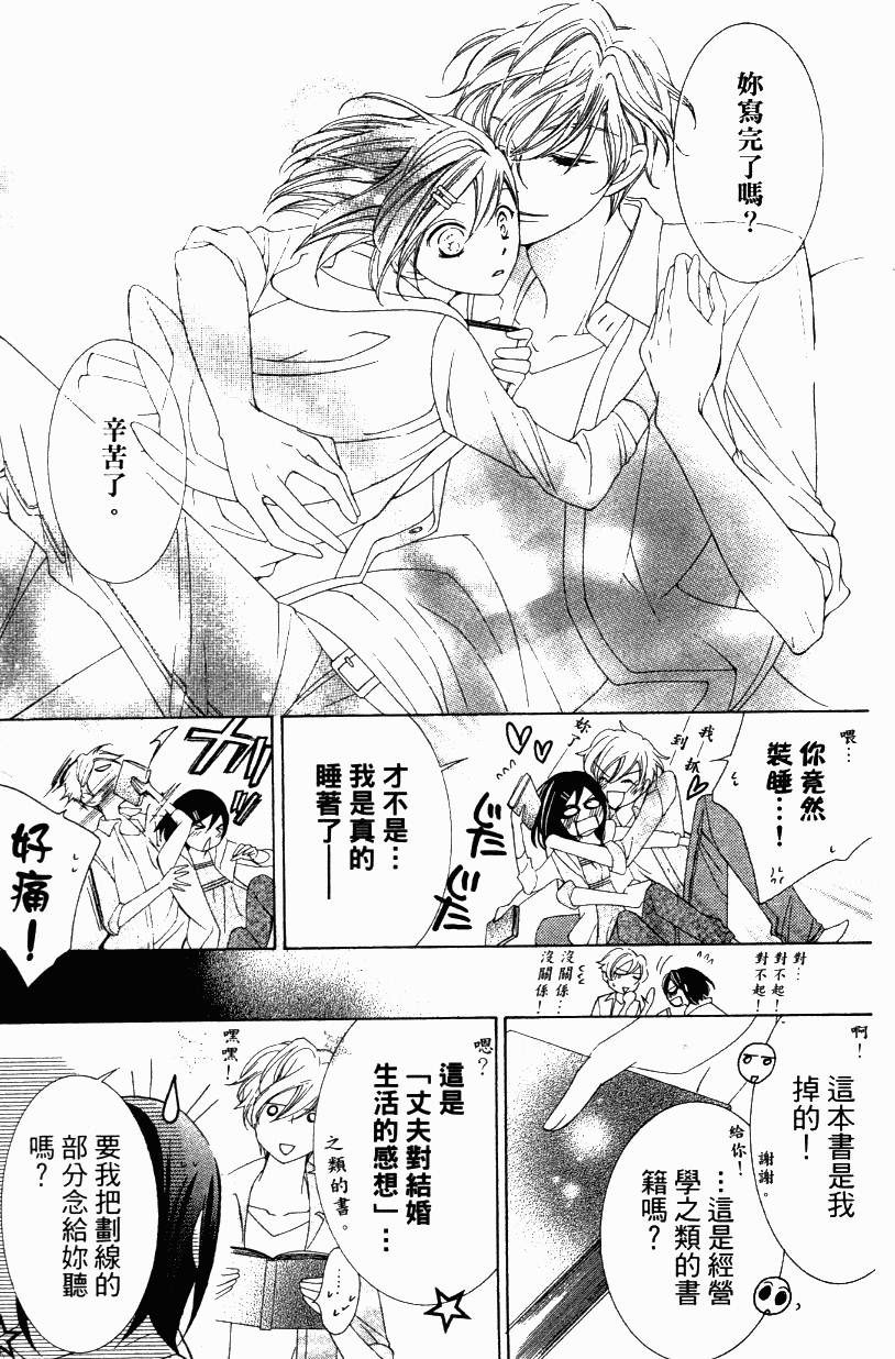 第217页
