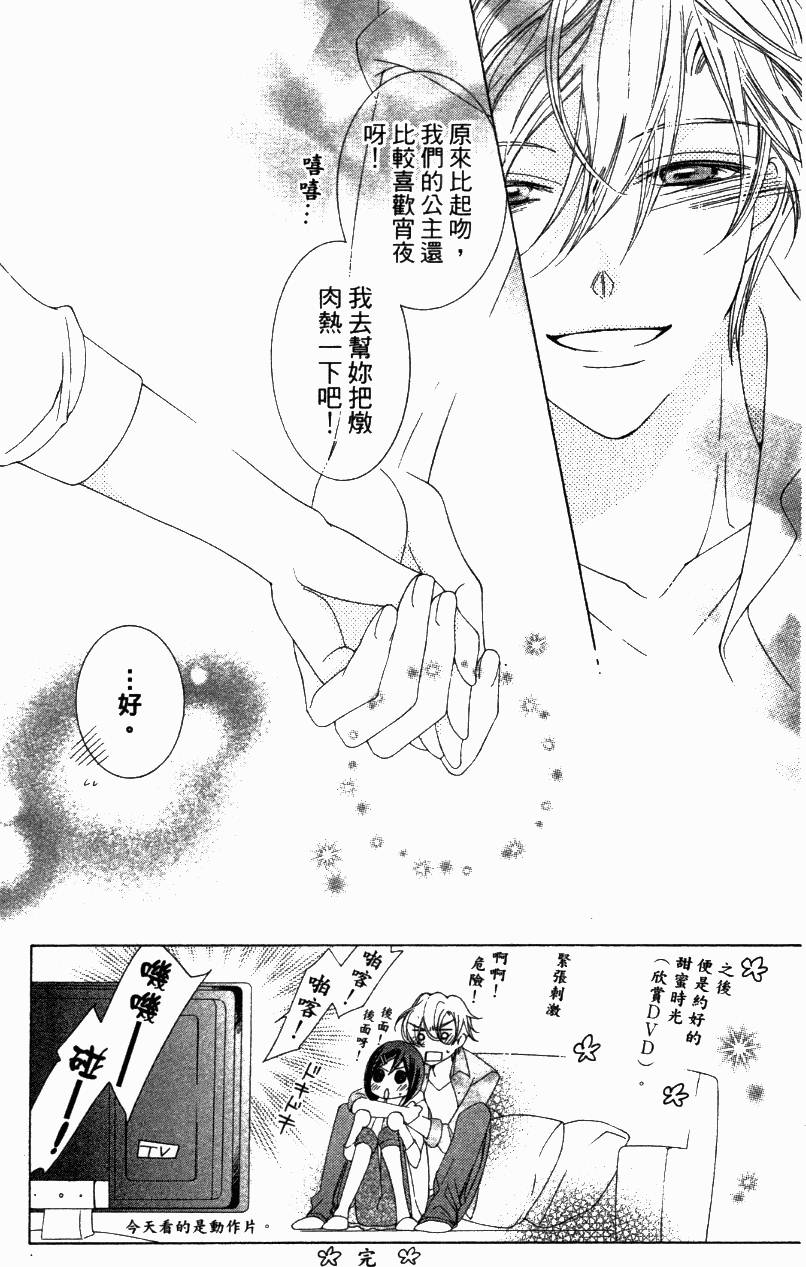 第219页