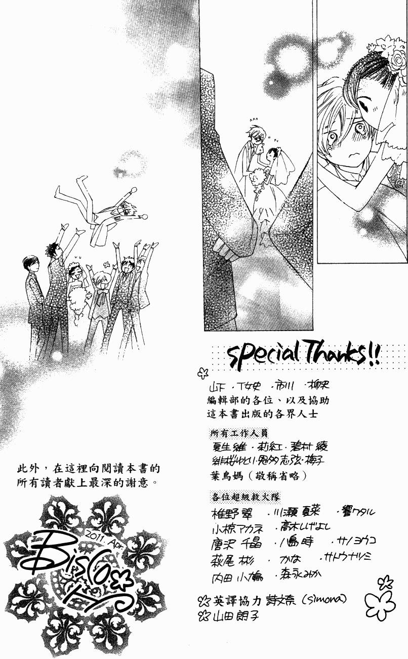 第221页