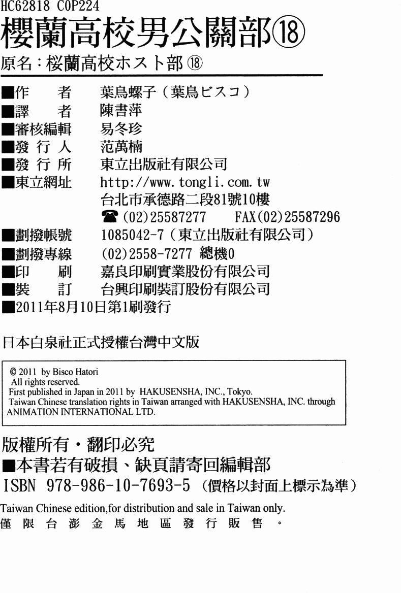 第222页