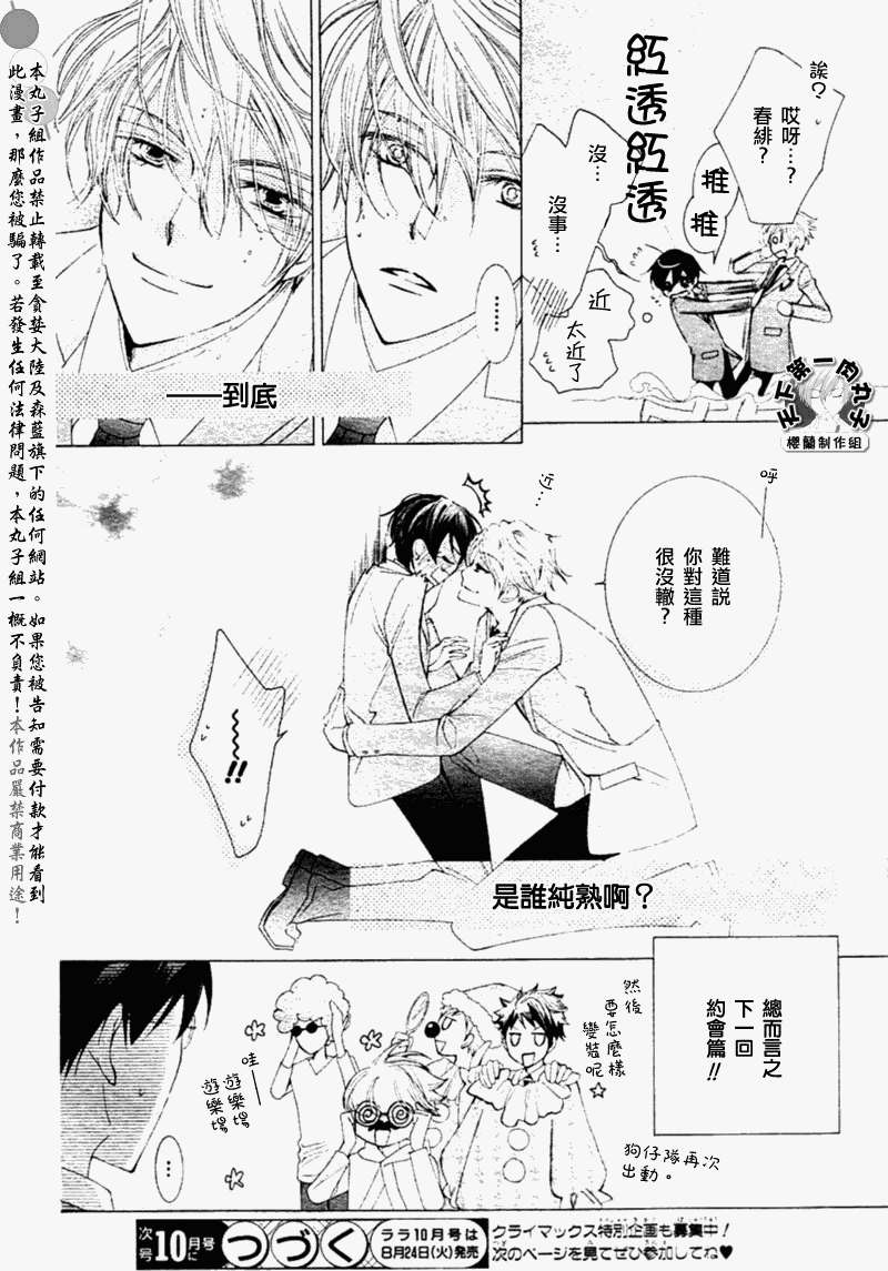 第45页