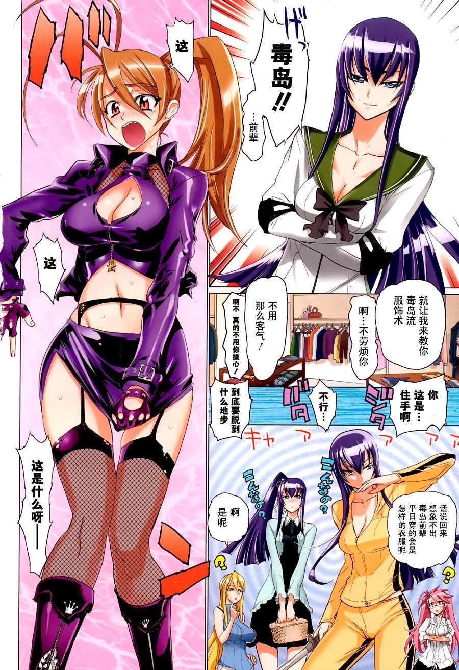 第2页