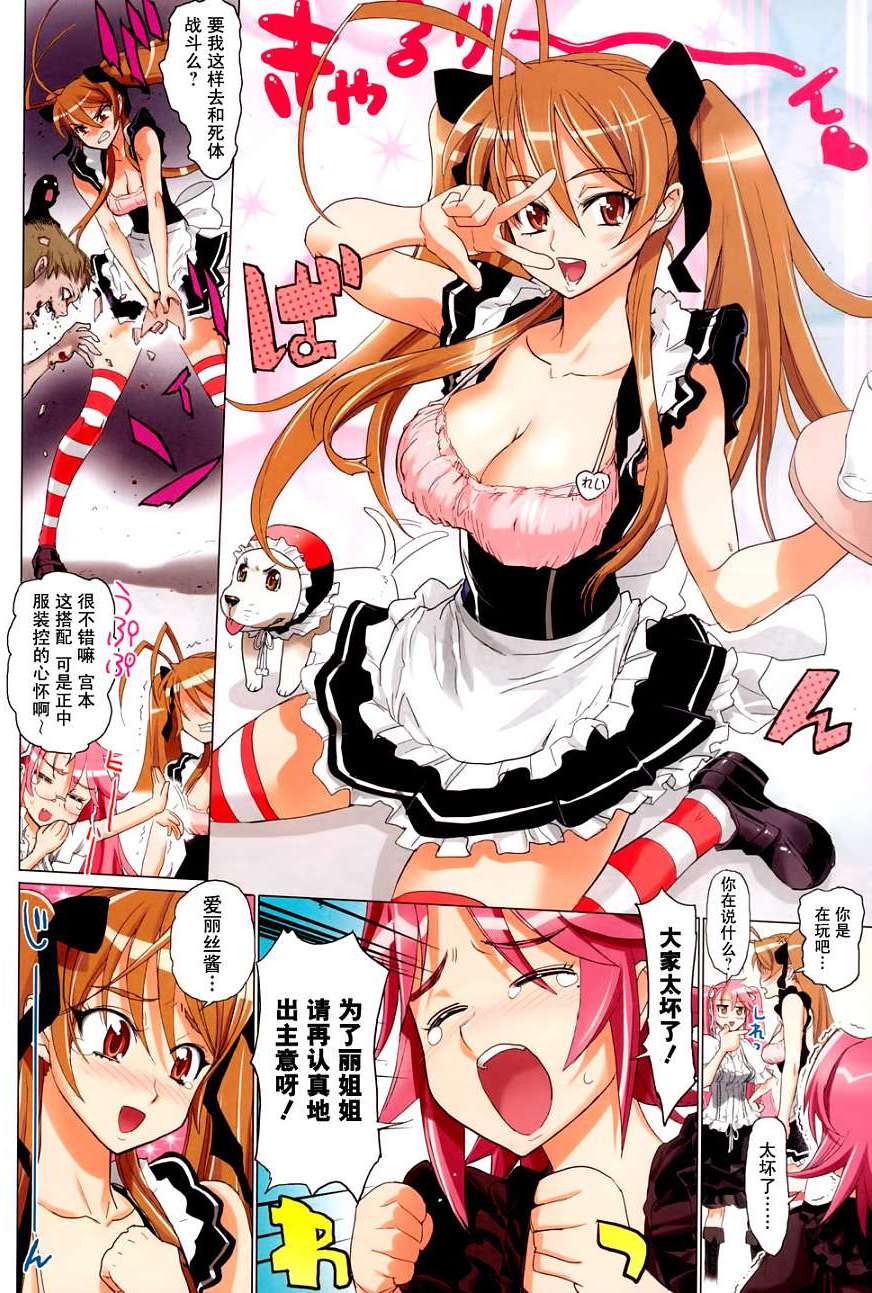 第4页