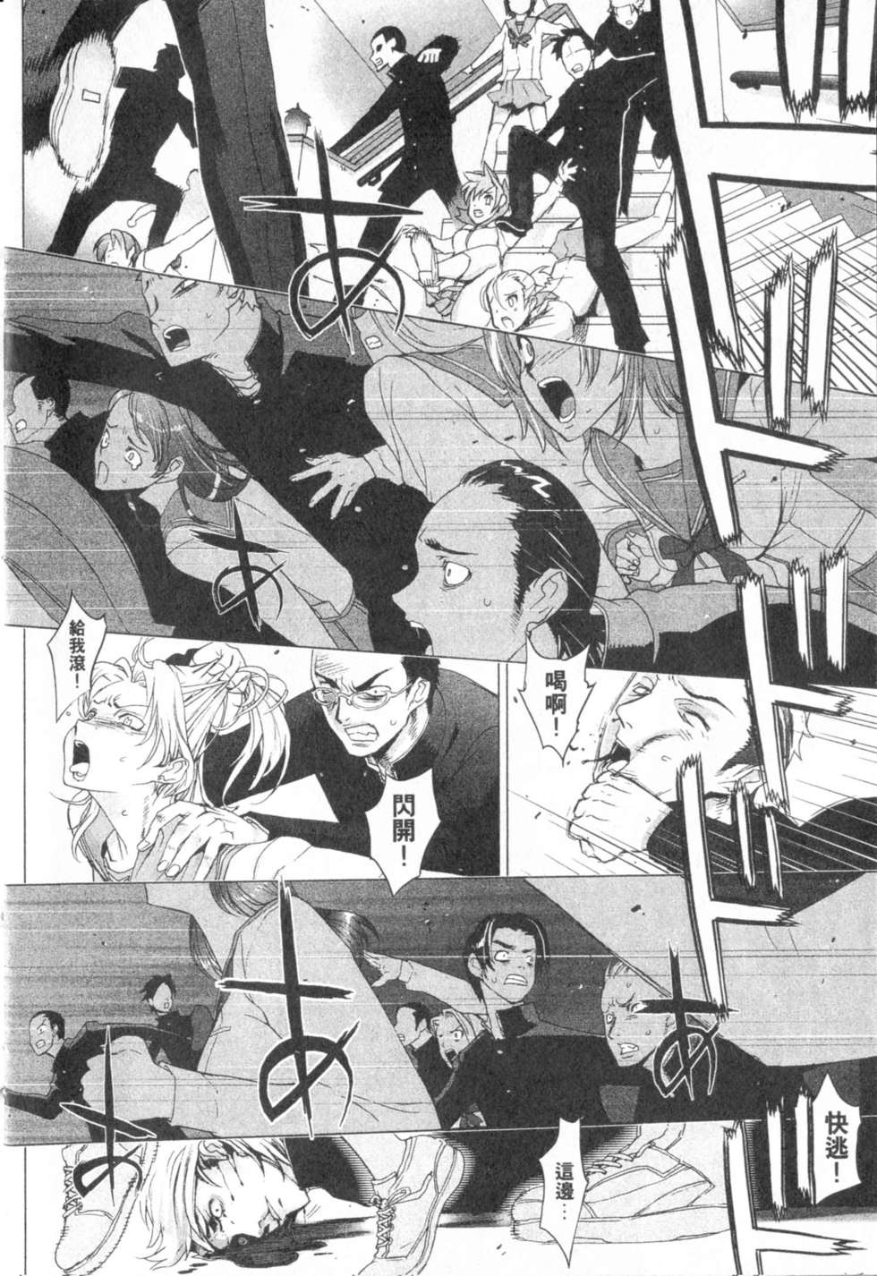 第39页