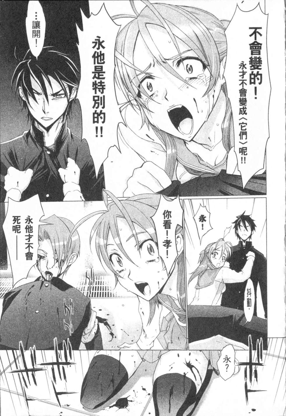 第64页