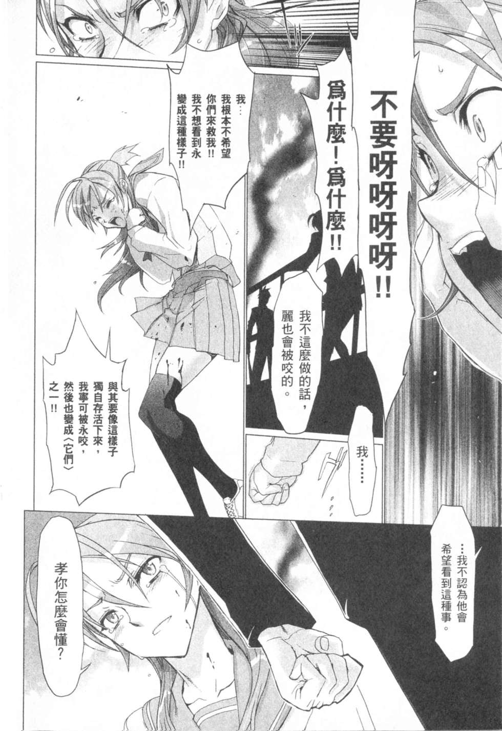 第67页