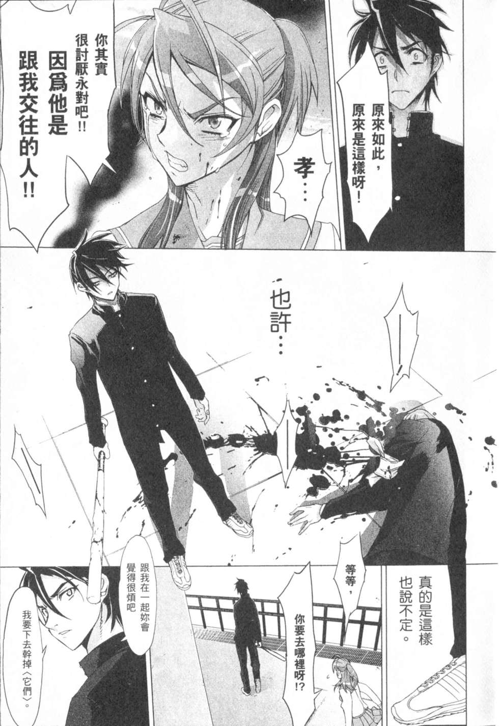 第68页