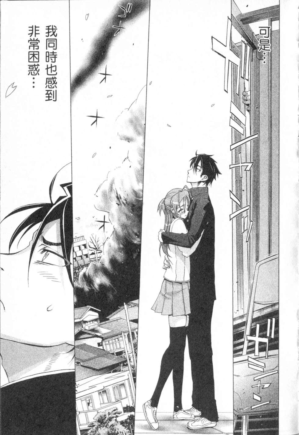 第72页