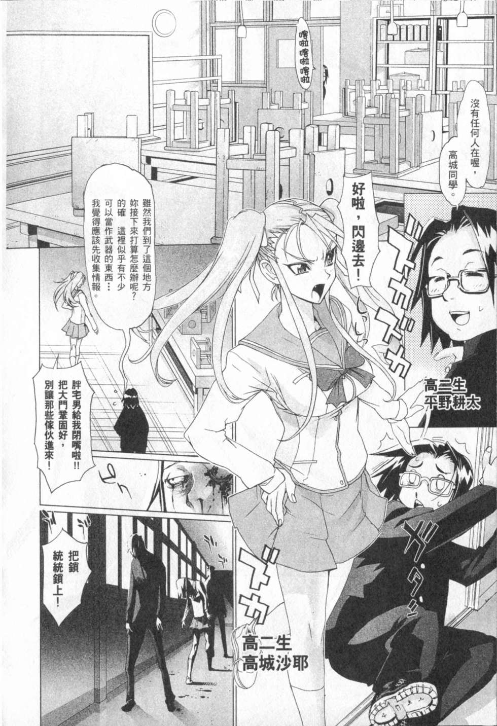 第83页