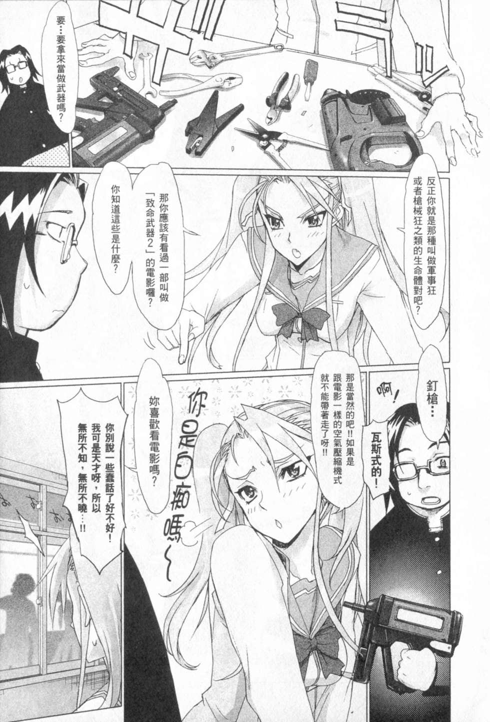 第84页