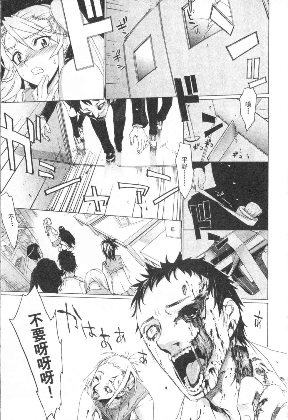 第86页