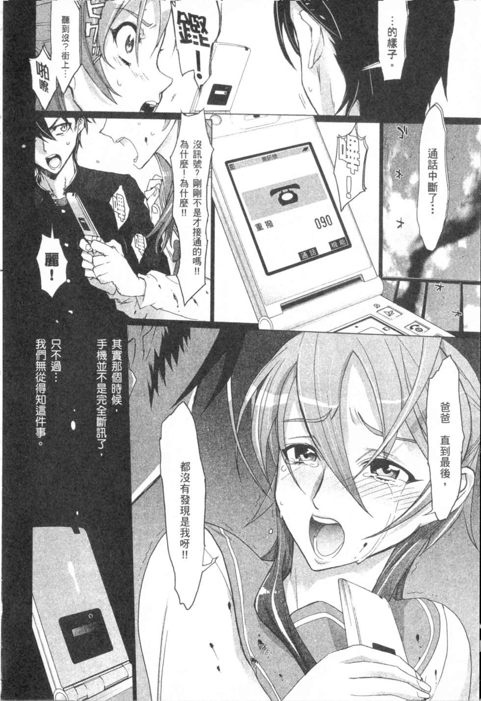 第93页
