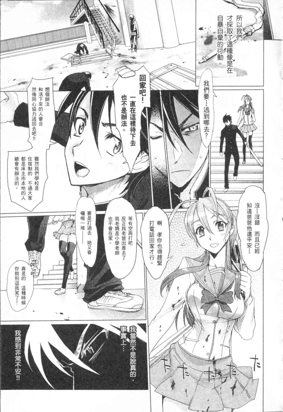 第94页