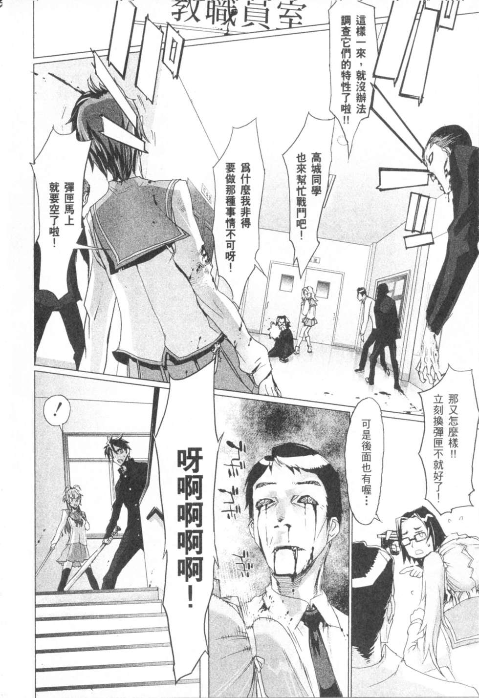 第99页